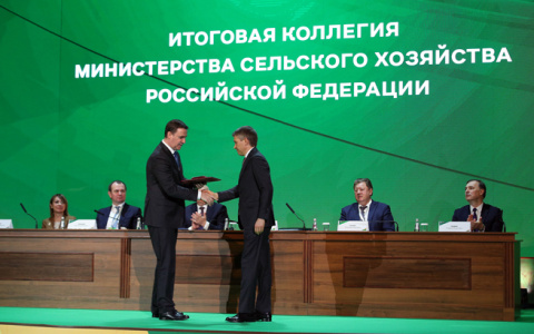 Главе РСХБ Борису Листову присвоено звание «Почетный работник агропромышленного комплекса России»