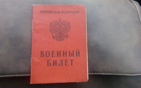 В России ужесточат правила призыва в армию