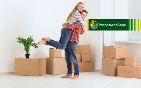 В 2019 году более 150 жителей Мордовии получили ипотеку в Россельхозбанке