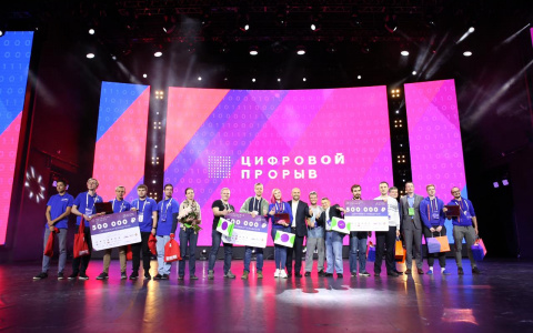 «Ростелеком» выбрал победителя конкурса «Цифровой прорыв» по разработке проектов для умных городов