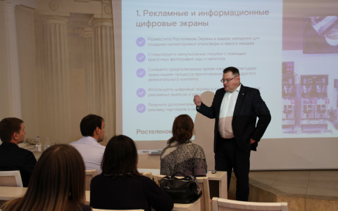 Open Day – 2019: «Ростелеком» представил новые цифровые сервисы деловому сообществу Мордовии