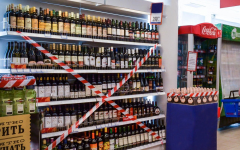 «Сухой закон»: в Саранске 31 декабря и 7 января ограничат продажу алкоголя