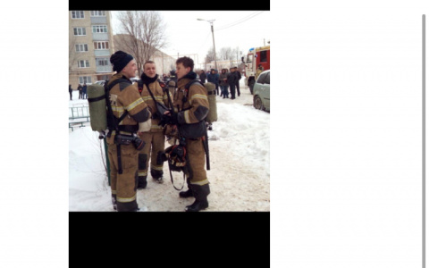 В Саранске горожанка трогательно поблагодарила пожарных за профессионализм и заботу