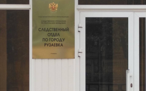 В Мордовии нашли тело мужчины, который числился без вести пропавшим