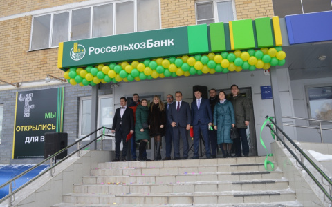Россельхозбанк открыл новый офис в Октябрьском районе г.Саранск