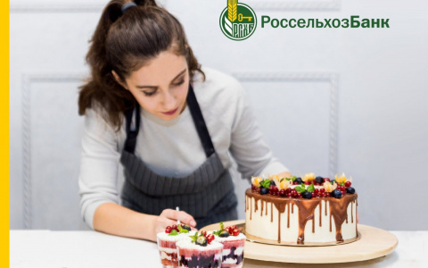 Россельхозбанк предлагает продукт для самозанятых