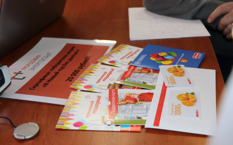 «ЭнергосбыТ Плюс» наградил победителей акции «В Новый год - без долгов»