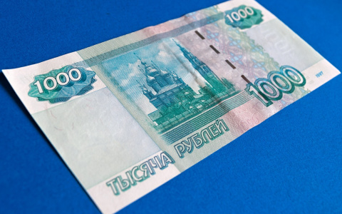 Жительница Саранска принесла в банк фальшивку, год назад найденную на улице