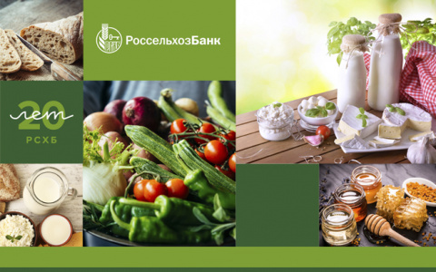 В 2020 году объем выданных кредитов экспортерам АПК увеличился на 72%