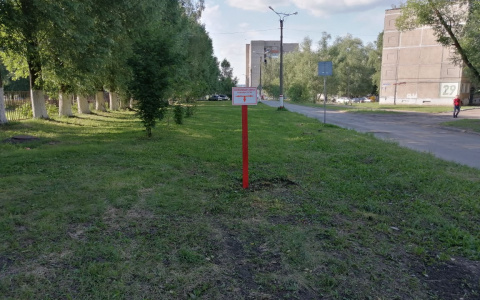 Осторожно – здесь проходит теплосеть!