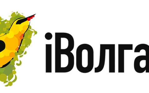 В регионах округа объявлен старт регистрации на Молодежный форум «iВолга 2020»
