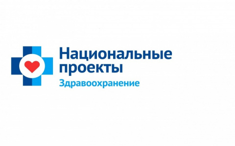 Благодаря нацпроекту "Здравоохранение" в Комсомольскую районную больницу поступил мобильный ФАП