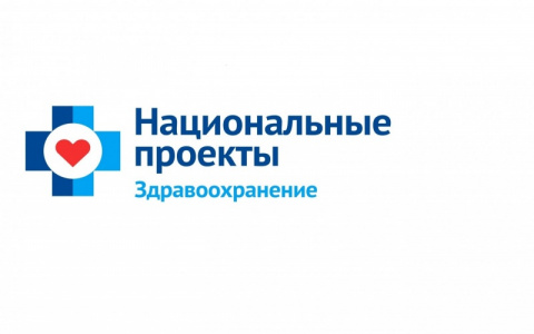 Торбеевский район: национальный проект «Здравоохранение»