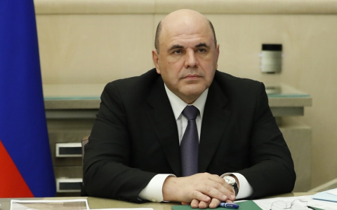Михаил Мишустин рассказал о работе над нацпроектом по туризму