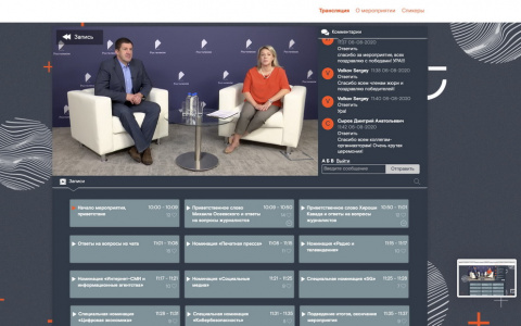 Объявлены победители конкурса региональных журналистов и блогеров «Вместе в цифровое будущее»