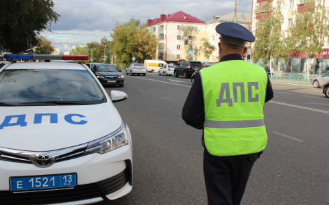 Сотрудники ГИБДД проводят рейд на дорогах Саранска