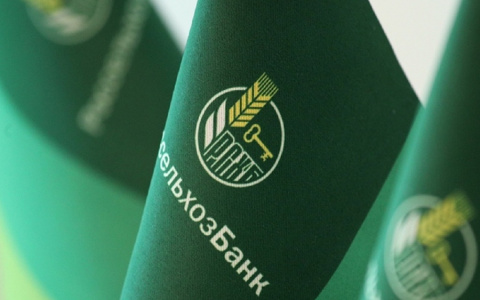 Россельхозбанк принял участие в крупнейшей отраслевой конференции по банкострахованию