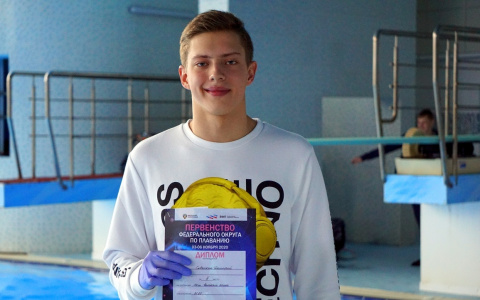 Пловец из Мордовии завоевал две медали на турнире в Саранске