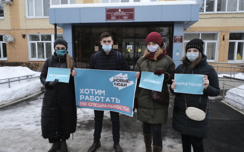 Новые люди предложили решение проблемы трудоустройства выпускников в Мордовии