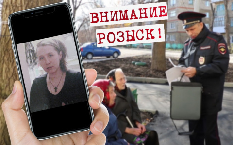 Ушла с работы и исчезла: в Мордовии ищут пропавшую Ирину Котову