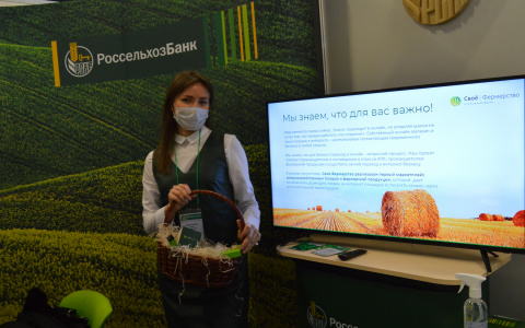 Россельхозбанк представил продуктовые новинки для фермеров на межрегиональной выставке «АгроТех-Мордовия 2021»