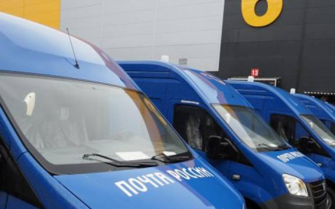 В Саранске спрос на курьерскую доставку Почты России вырос в полтора раза