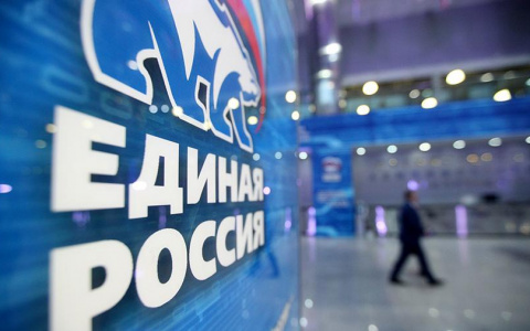«Единая Россия» начинает отбор кандидатов на осенние выборы