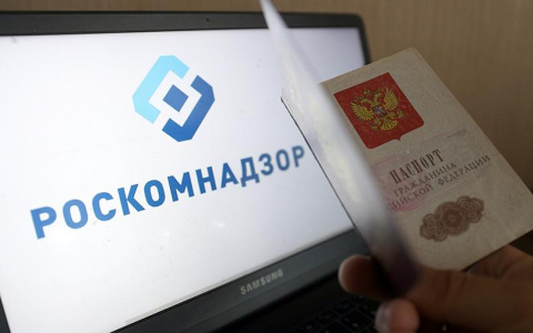 Роскомнадзор планирует запрашивать паспорт при регистрации в соцсетях