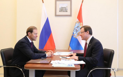 В Самаре прошло совещание Минпромтрога