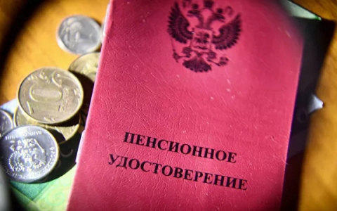 Назван возраст, в котором лучше всего начинать пенсионные накопления