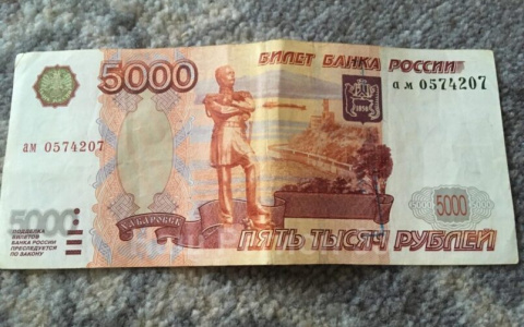В одном из магазинов Саранска кассиром была обнаружена фальшивая денежная купюра
