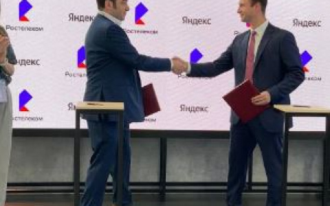 «Ростелеком» и Яндекс представят совместные облачные сервисы для бизнеса и госсектора