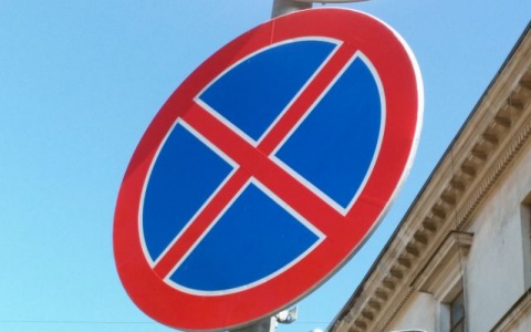 В Саранске 4 и 5 июня будут ограничены движение и стоянка