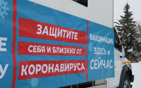 21 июня  в Саранске будут работать три мобильных пункта вакцинации от коронавируса