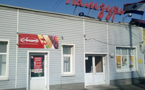 Имущество одной из организаций Саранска арестовали из-за долгов по налогам