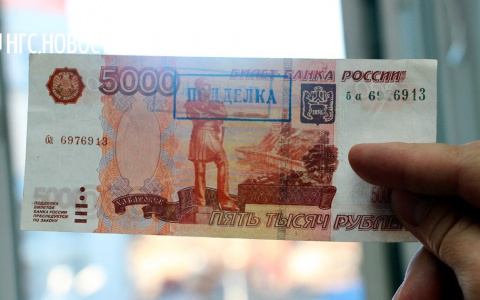 В Теньгушево ищут покупателя, который отдал в магазине фальшивую 5-тысячную купюру