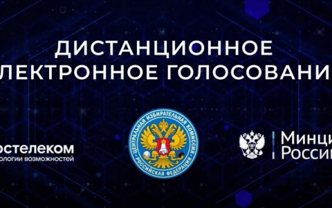 «Ростелеком» опубликовал техническое описание целевой архитектуры ДЭГ