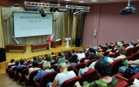 Учителям Мордовии на курсах повышения рассказали, как действовать при угрозе теракта