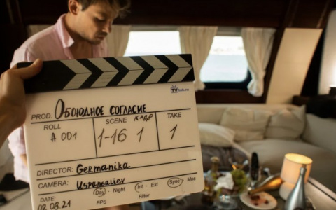 Начались съемки оригинального сериала KION «Обоюдное согласие» режиссера Валерии Гай Германики