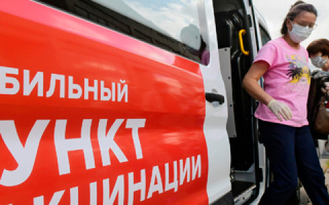 19 августа в Саранске до 18 часов будут работать три мобильных комплекса вакцинации