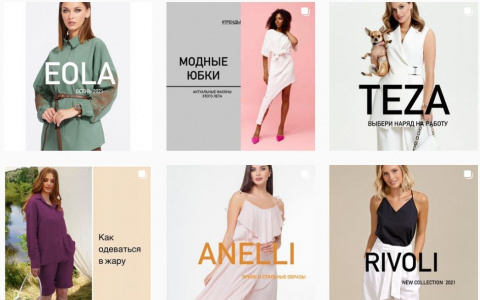 Velesmoda – белорусский трикотаж с доставкой и примеркой в Саранске