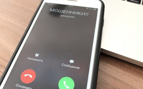 Житель Саранска из-за своей медлительности лишил мошенников 160 тыс. рублей, взятых в кредит