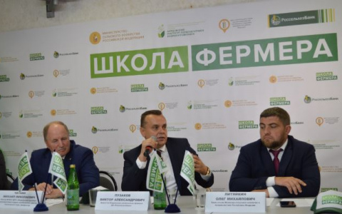 Россельхозбанк открыл «Школу фермера» в Мордовии