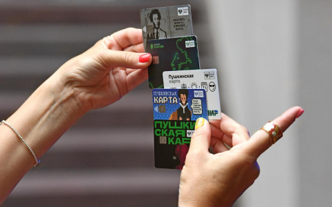 В Мордовии с начала сентября 6 учреждений культуры работают с Пушкинской картой