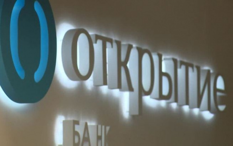 Банк «Открытие»: рынок ждет повышения ключевой ставки до 7%