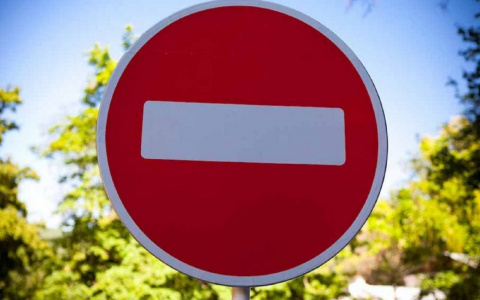 В Саранске с 15 по 17 сентября запретят движение по улице Коммунистической