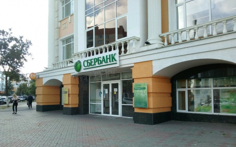 В Мордовии планируется открыть дополнительные офисы Сбербанка