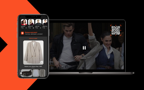 Кино с деталями: Wink, SYT и искусственный интеллект делают просмотр фильмов еще интереснее