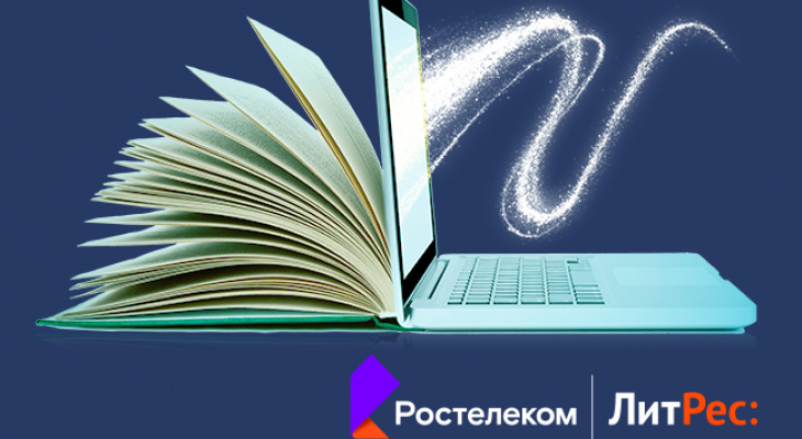 Приложение litnet самиздат электронных книг запрашивает доступ к вашему аккаунту