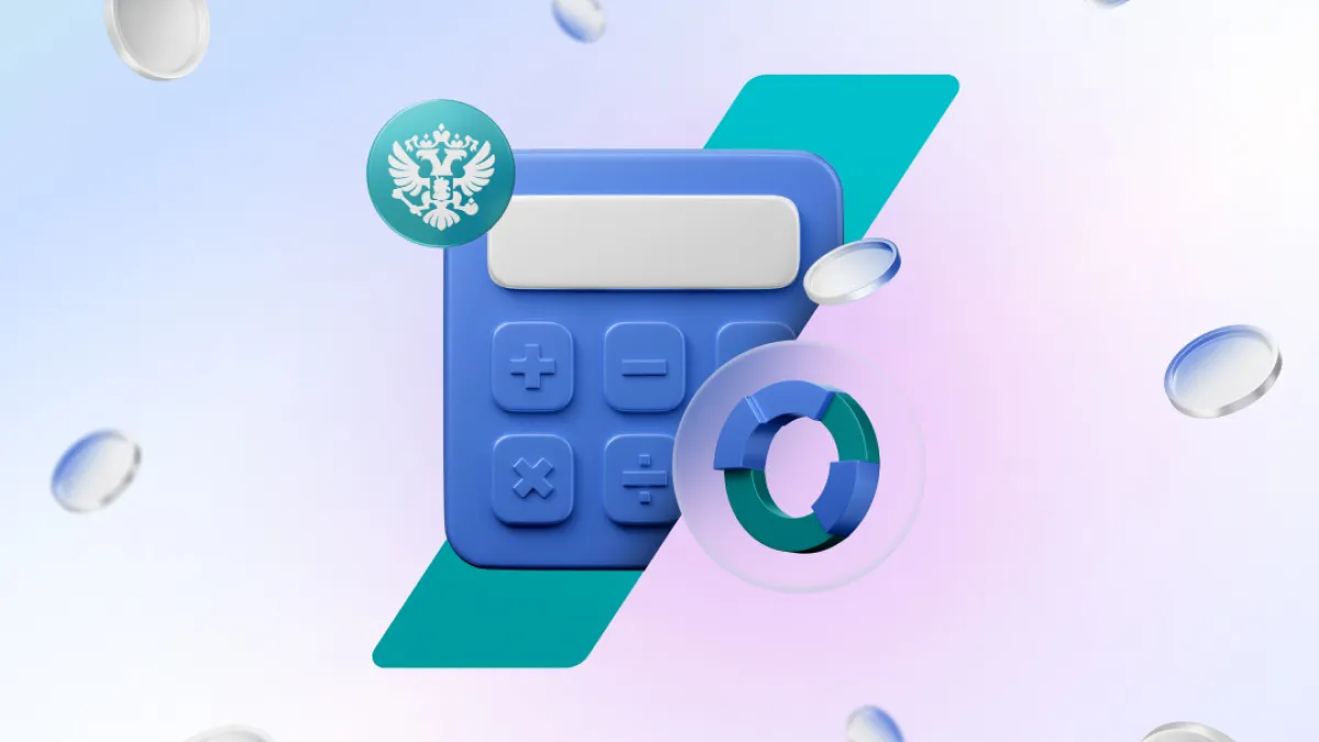 АУСН для бизнеса в банке Хлынов